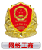 ��煙C,���ݜ��ϙCе�������޹�˾